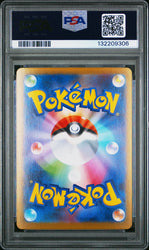 Graded 2025 PKM MBG Japanese Mega Gengar Ex #003 Starter Set Trading Card Game PSA 10 Gem Mint (ONLINE ORDER ONLY)