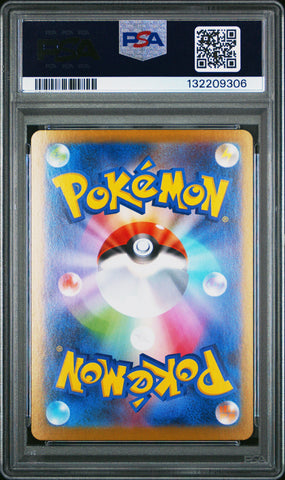 Graded 2025 PKM MBG Japanese Mega Gengar Ex #003 Starter Set Trading Card Game PSA 10 Gem Mint (ONLINE ORDER ONLY)