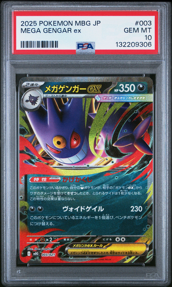 Graded 2025 PKM MBG Japanese Mega Gengar Ex #003 Starter Set Trading Card Game PSA 10 Gem Mint (ONLINE ORDER ONLY)