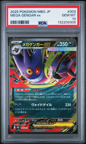 Graded 2025 PKM MBG Japanese Mega Gengar Ex #003 Starter Set Trading Card Game PSA 10 Gem Mint (ONLINE ORDER ONLY)