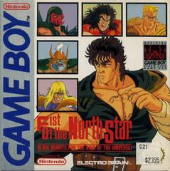 Fist of the North Star - GameBoy (ONLINE ORDER ONLY)