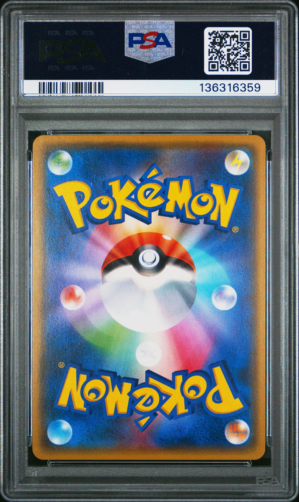Graded 2017 PKM Japanese Sun & Moon SM3N Gyarados-Holo #009 Darkness That Consumes Light Trading Card Game PSA 10 Gem Mint (ONLINE ORDER ONLY)