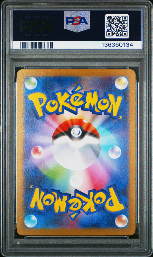 Graded 2025 PKM M1L Japanese Bulbasaur #064 Art Rare Trading Card Game PSA 10 Gem Mint (ONLINE ORDER ONLY)