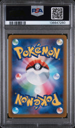 Graded 2022 PKM JP SWSH Lucario #226 FA VStar Universe Trading Card Game PSA 10 Gem Mint