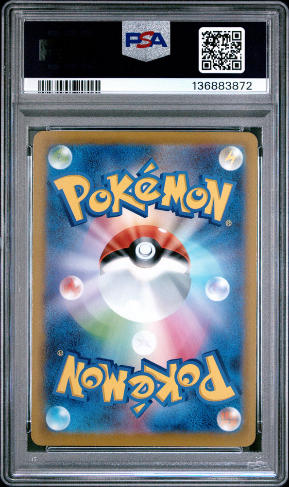 Graded 2022 PKM Go Japan Japanese S Promo Squirtle #290 Trading Card Game PSA 10 Gem Mint (ONLINE ORDER ONLY)