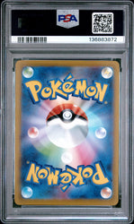 Graded 2022 PKM Go Japan Japanese S Promo Squirtle #290 Trading Card Game PSA 10 Gem Mint (ONLINE ORDER ONLY)