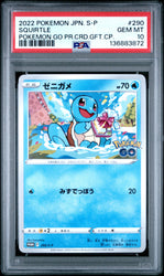 Graded 2022 PKM Go Japan Japanese S Promo Squirtle #290 Trading Card Game PSA 10 Gem Mint (ONLINE ORDER ONLY)