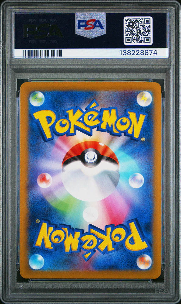 Graded 2022 PKM Go Japan Japanese s10b Blastoise Holo #017 Trading Card Game PSA 10 Gem Mint (ONLINE ORDER ONLY)