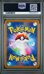 Graded 2022 PKM Go Japan Japanese s10b Blastoise Holo #017 Trading Card Game PSA 10 Gem Mint (ONLINE ORDER ONLY)