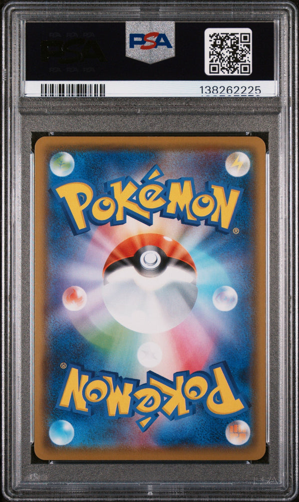 Graded 2020 PKM JPN SWSH Charizard V #001 VMax Starter Set Sword & Shield Japanese Trading Card Game PSA 10 Gem Mint (ONLINE ORDER ONLY)