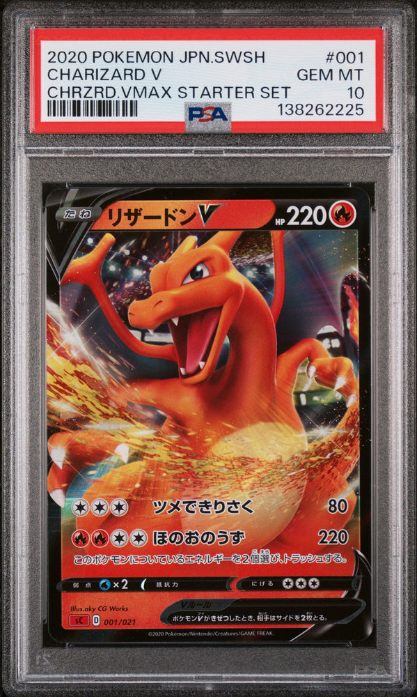 Graded 2020 PKM JPN SWSH Charizard V #001 VMax Starter Set Sword & Shield Japanese Trading Card Game PSA 10 Gem Mint (ONLINE ORDER ONLY)