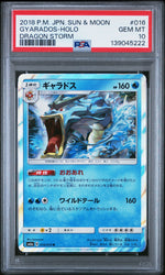 Graded 2018 PKM Japanese Sun & Moon SM6a Gyarados-Holo #016 Dragon Storm Trading Card Game PSA 10 Gem Mint (ONLINE ORDER ONLY)