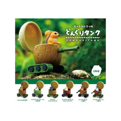 Yell: Donguri Tank (Squirrel Acorn Tank) - 1 Blind Box (ONLINE ORDER ONLY)