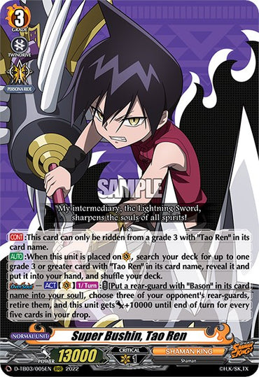 Super Bushin, Tao Ren (D-TB03/005EN) [Shaman King]