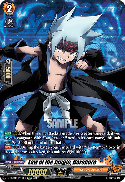 Law of the Jungle, Horohoro (D-TB03/SP11EN) [Shaman King]