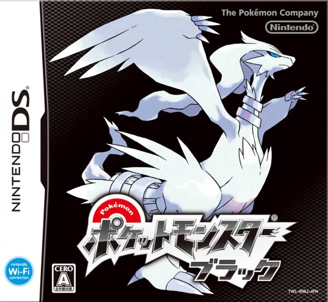 Pokemon Ultimate Japanese Bundle [Japan Import] (Nintendo DS/Gameboy Advance) (ONLINE ORDER ONLY)