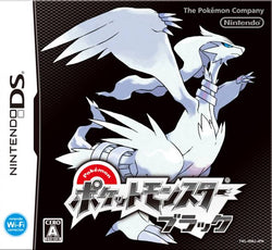 Pokemon Ultimate Japanese Bundle [Japan Import] (Nintendo DS/Gameboy Advance) (ONLINE ORDER ONLY)