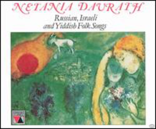 Sings Russian Yiddish & Israeli Folk Songs [2 CD]