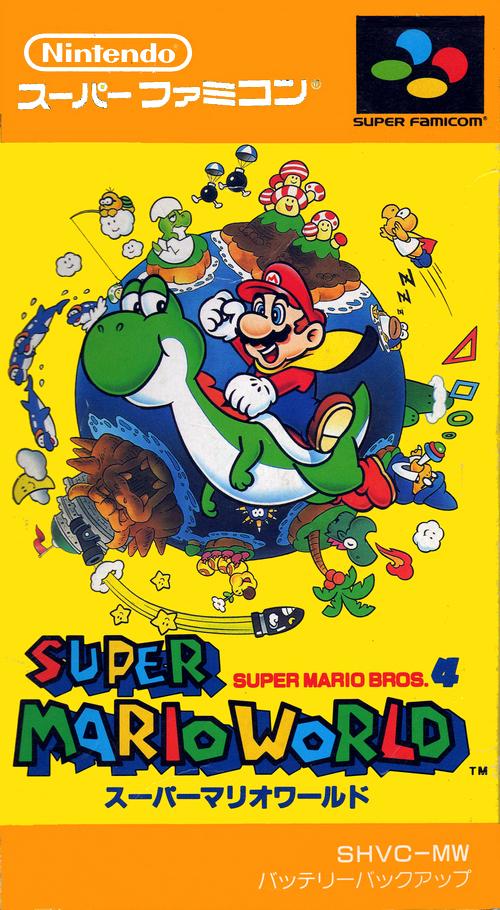 Super Mario World [Japan Import] (Super Famicom) (ONLINE ORDER ONLY)