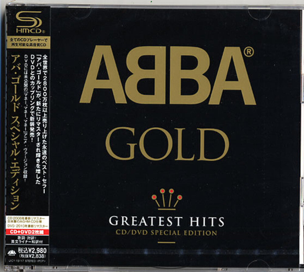 Gold: Special Edition [Import]