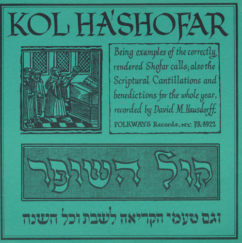 Kol Ha'shofar (Call of the Shofar) [CD] (ONLINE ORDER ONLY)