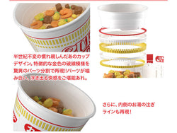 Bandai Spirits: Best Hit Chronicle - 1/1 Cup Noodle Model Kit (ONLINE ORDER ONLY)