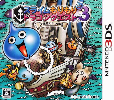 Slime Mori Mori Dragon Quest 3 [Japanese Import] (Nintendo 3DS) (ONLINE ORDER ONLY)