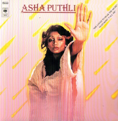 She Loves to Hear the Music [LP]