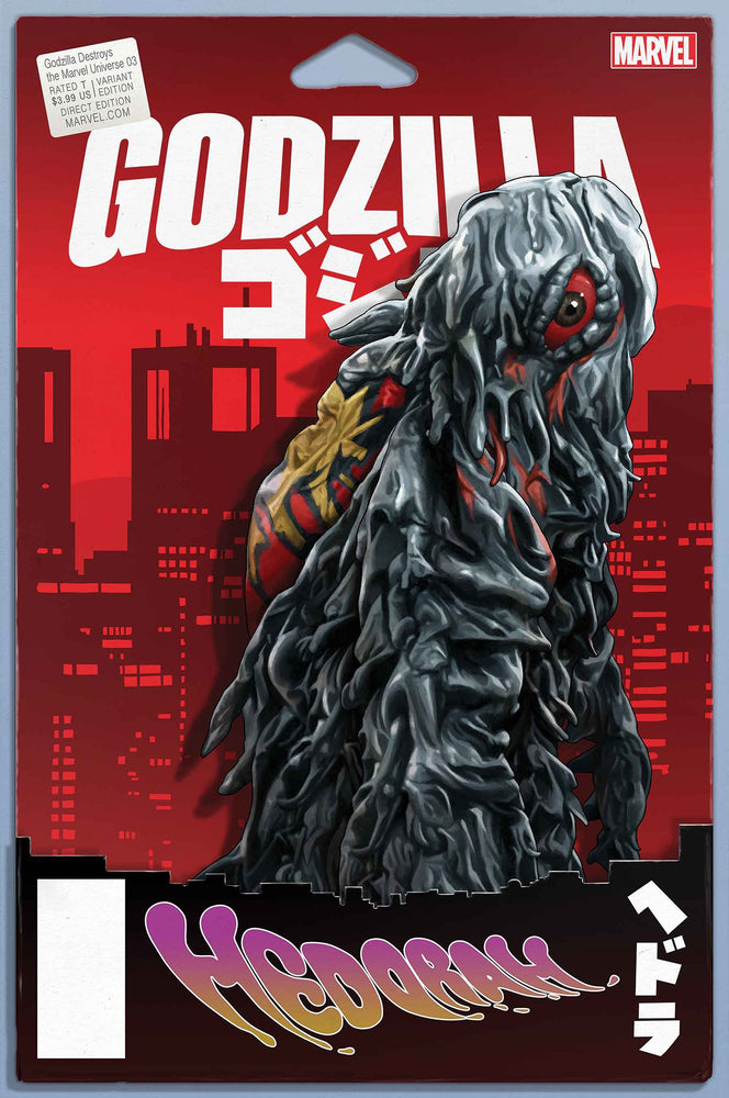 Godzilla Destroys The Marvel Universe #3 D John Tyler Christopher Action Figure Variant (09/24/2025) Marvel (ONLINE ORDER ONLY)