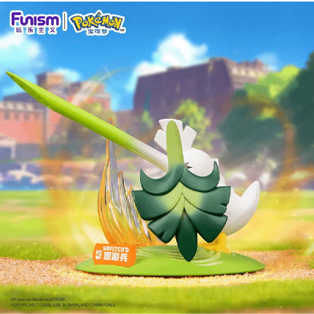 Funism: Pokemon - Sirfetch'd Prime Figure Mini Figure #865 (ONLINE ORDER ONLY)