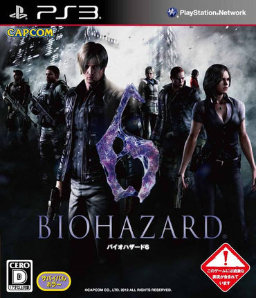 Resident Evil 6 [Japanese import] (PlayStation 3) (Online Order Only)