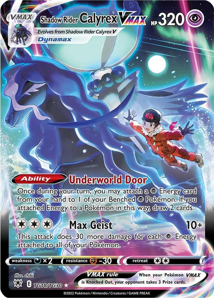 Shadow Rider Calyrex VMAX (TG18/TG30) [Sword & Shield: Astral Radiance] (Online Only)