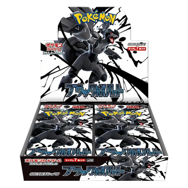 Pokemon Japanese Black Bolt Booster Box (ONLINE ORDER ONLY)
