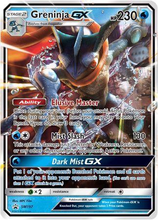 Greninja GX (SM197) (Jumbo Card) [Sun & Moon: Black Star Promos] (Online Only)