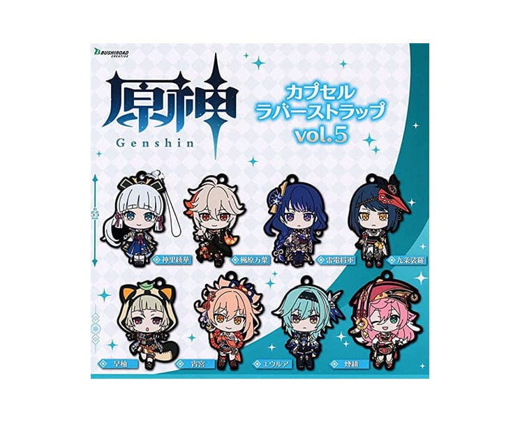 Genshin Impact Rubber Pendant Vol.5 Gashapon (ONLINE ORDER ONLY)