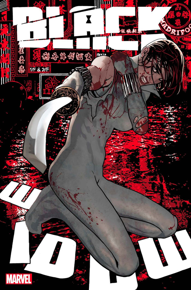 Black Widow #13 A Adam Hughes Kelly Thompson (01/05/2022) Marvel (ONLINE ORDER ONLY)
