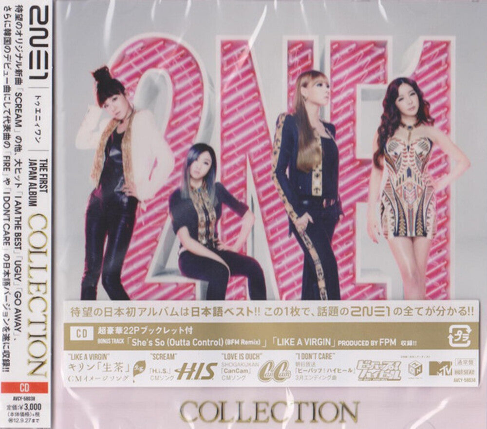 1st Japan Album [Import]