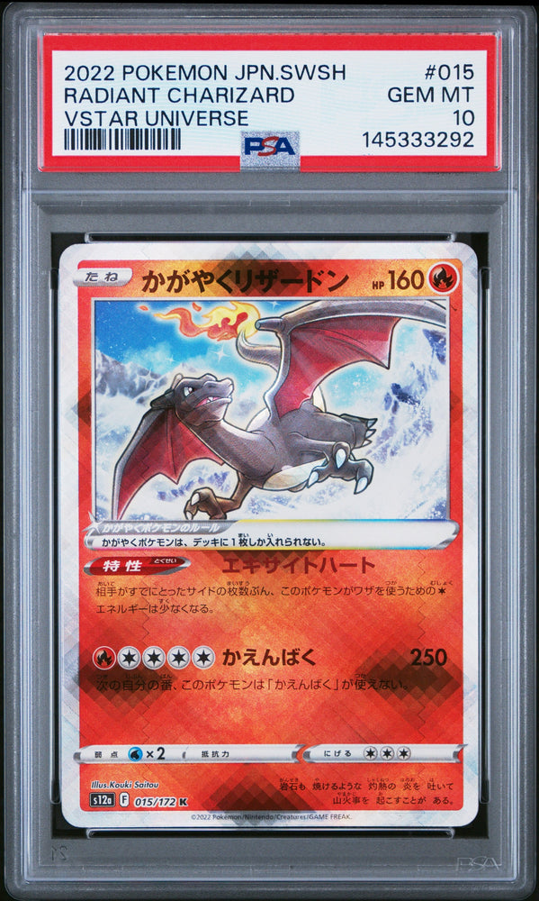 Graded 2022 Pokemon JP SWSH s12a Radiant Charizard #015 VStar Universe Japanese Sword & Shield Trading Card Game PSA 10 Gem Mint (ONLINE ORDER ONLY)