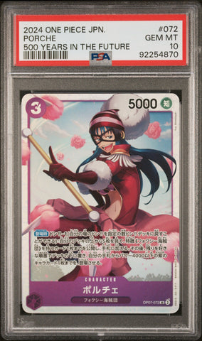 Graded 2024 One Piece Japanese Porche #072 500 Years in the Future Trading Card Game PSA 10 Gem Mint
