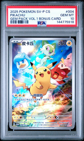 Graded 2025 Pokemon Simplified Chinese Promo Pikachu #004 Gem Pack Vol.1 SV-P Bonus Trading Card Game PSA 10 Gem Mint