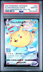 Graded 2021 Pokemon Japanese Flying Pikachu #024 25th Anniversary Collection Full Art Trading Card Game PSA 10 Gem Mint