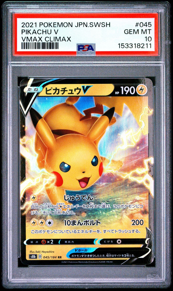 Graded 2021 Pokemon Japanese Pikachu V #045 VMAX Climax Trading Card Game PSA 10 Gem Mint