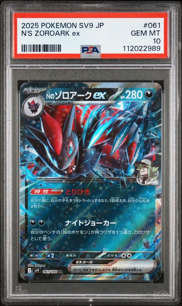 Graded 2025 Pokemon Japanese N's Zoroark #061 Trading Card Game PSA 10 Gem Mint