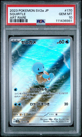 Graded 2023 Pokemon 151 JP SV2a Squirtle #170 Art Rare Japanese Trading Card Game PSA 10 Gem Mint