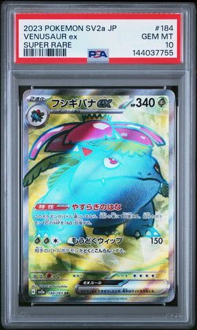 Graded 2023 Pokemon JP 151 SV2a Venusaur ex #184 Super Rare Japanese Trading Card Game PSA 10 Gem Mint