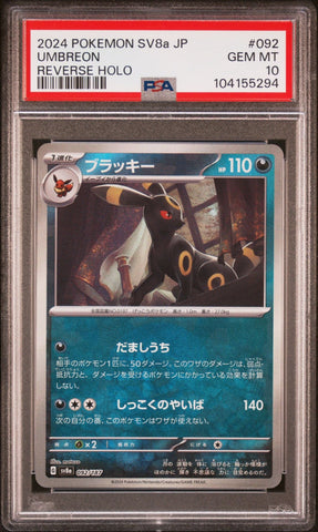 Graded 2024 Pokemon SV8a JP Umbreon #092 Reverse Holo Terastal Festival Ex Trading Card Game PSA 10 Gem Mint