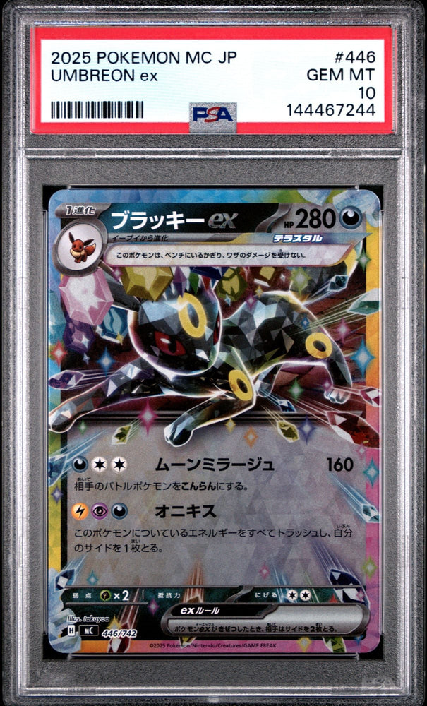 Graded 2025 Pokemon MC JP Umbreon ex #446 Start Deck 100 Battle Collection Trading Card Game PSA 10 Gem Mint