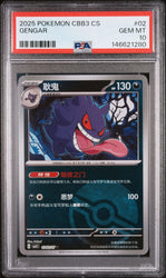 Graded 2025 Pokemon CBB3 CS Gengar #02 Simplified Chinese C-Gem Pack Vol 3 Trading Card Game PSA 10 Gem Mint
