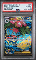 Graded 2025 Pokemon JP M1L Mega Venusaur ex #076 Super Rare Mega Brave Japanese Trading Card Game PSA 10 Gem Mint