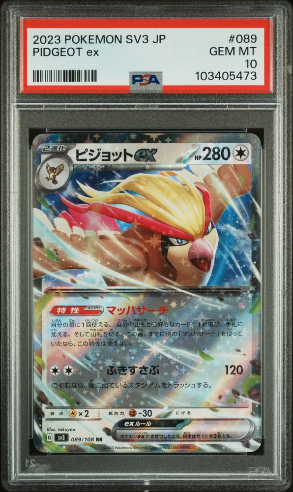 Graded 2023 Pokemon JP SV3 Pidgeot ex #089 Ruler of the Black Flame Trading Card Game PSA 10 Gem Mint (ONLINE ORDER ONLY)